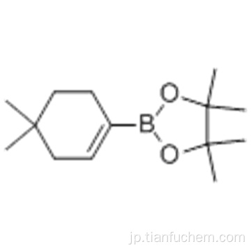 4,4-（ジメチルシクロヘキセン-1-YL）ボロン酸、ピナコールエステCAS 859217-67-7
